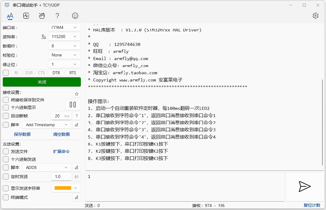 Anfu Lai Embedded Weekly Report Issue 352: March 2025 - April 3, 2025