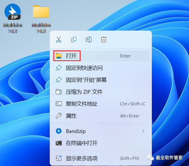 Multisim 14.3 Installation Guide (Includes Software Installation Package)