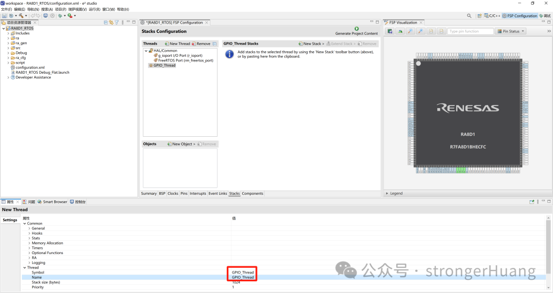 Renesas RA8 Series Tutorial | Methods to Run RTOS on RA8 Based on e2s