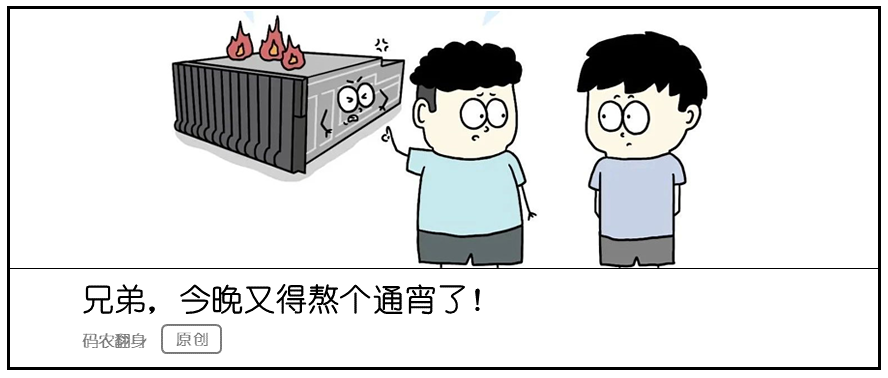 Comic: Why C Language Never Goes Out of Style?