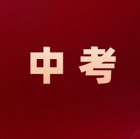 Compilation of Good Questions for the High School Entrance Examination (Fifteen) - Grammar Fill-in-the-Blank (Including Initial Letter Hints) - Categorized Compilation of Real Questions from Three Years (2022-2024) (Jiangsu Specific)