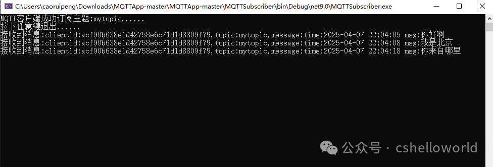 How to Choose Serialization Protocols in MQTT Messaging: Text Serialization vs. Binary Serialization