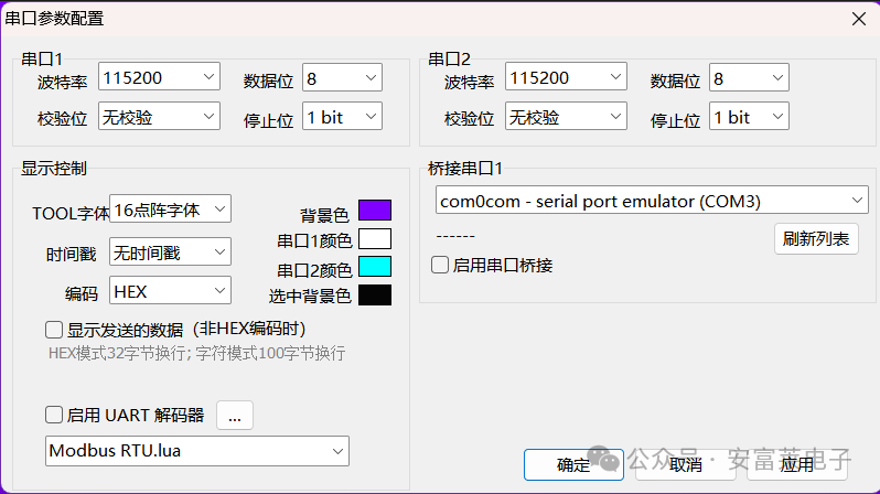 Anfu Lai Embedded Weekly Report Issue 352: March 2025 - April 3, 2025