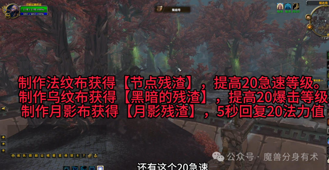 Important Changes in World of Warcraft ICC: Two Preparations We Need to Make
