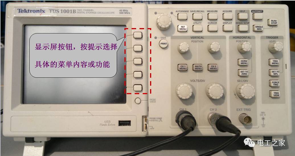 How to Use a Digital Oscilloscope