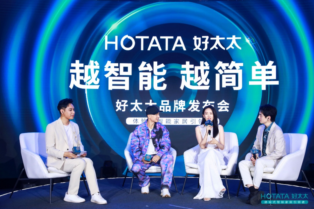 From "Clothes Drying Rack Brand" to "Smart Home Kingdom": Has Haotaitai Expanded?