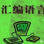Assembly Language Tutorial