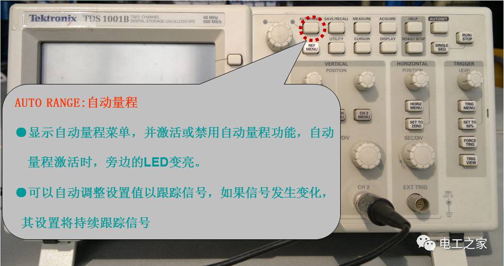How to Use a Digital Oscilloscope