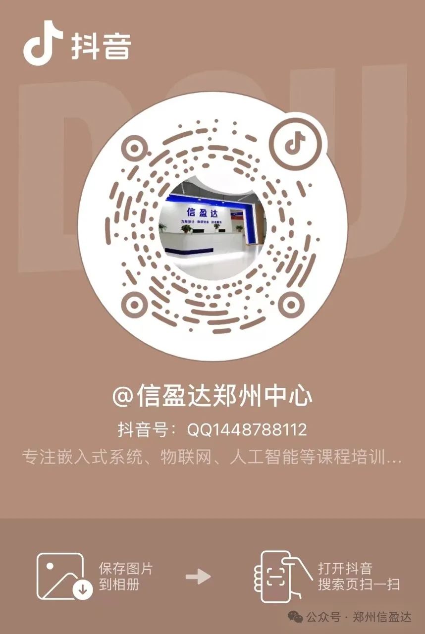 Embedded Development with MCU - FPM383C Fingerprint Recognition