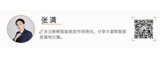 Key Focus on Cultivating Smart Home Consumer Scenarios by Three Departments of the Ministry of Industry and Information Technology! How Can Smart Home Enterprises Seize Policy Benefits?