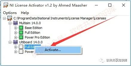Multisim 14 Download and Installation Guide