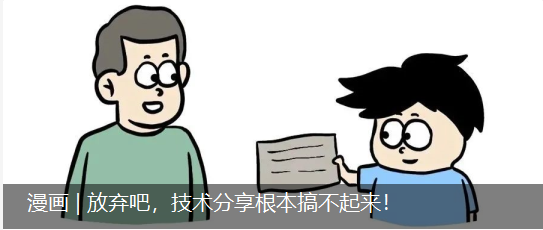 Comic | The Messy State of Linux Kernel Code Due to C Language Usage