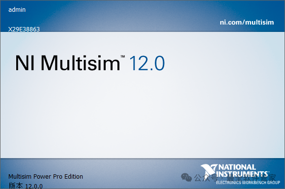 Multisim 12.0 Installation Guide (Includes Software Installation Package)