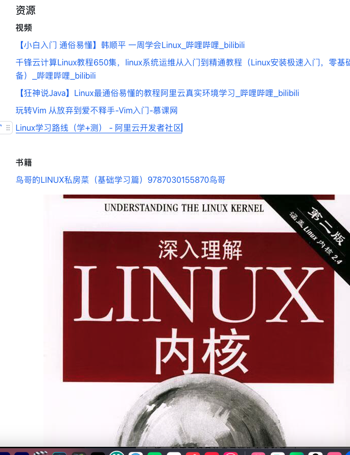 Why Most C++ Positions Require Familiarity with Linux Operating System?