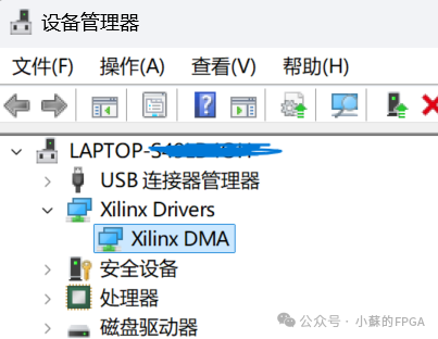 Xilinx PCIe Data Interaction Application (XDMA)