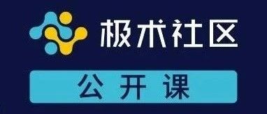 Live Broadcast: Detailed Explanation and Practical Demonstration of Efficient AI Application Deployment Based on 'Zhou Yi' NPU