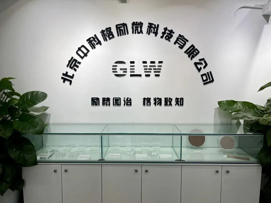 Thinner, Stronger, and More Durable! Geli Micro Launches GCc Series 3D Silicon Capacitors