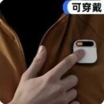 Smartwatch: Square or Round?