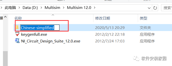 Multisim 12.0 Installation Guide