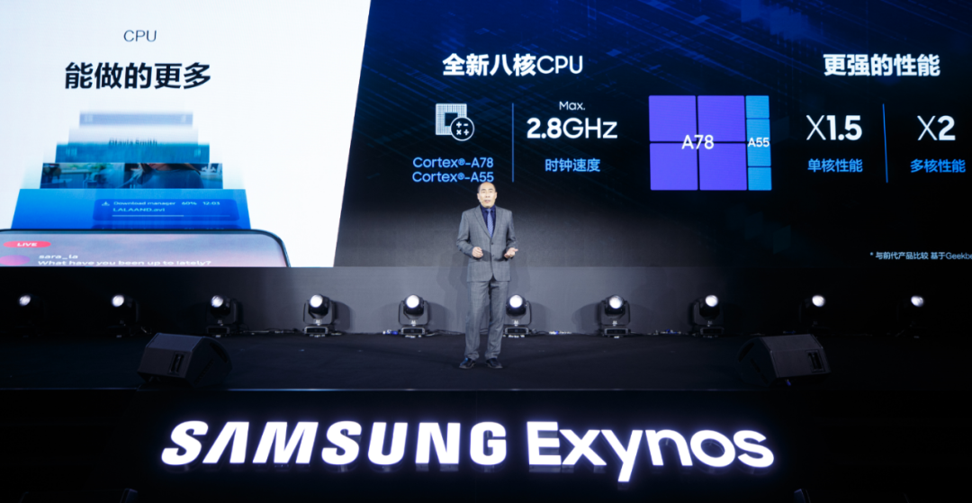 The Hard Power and Soft Variables of Samsung Exynos 1080 with 5nm Process and A78 Architecture