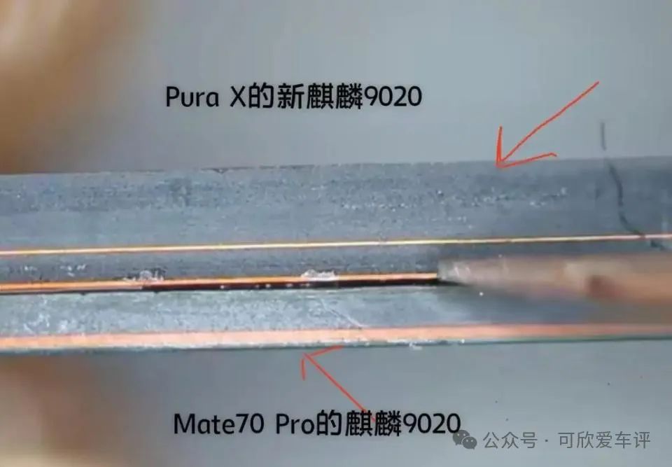 How 14nm Chips Outperform 5nm: Disassembly of Huawei's New Smartphone Reveals the Path for Domestic Chips