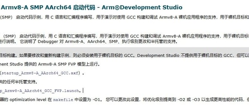 Line-by-Line Interpretation of Armv8-A Assembly SMP Boot Code