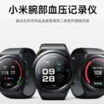 The Ultimate Guide to Medical-Grade Smartwatches: In-Depth Analysis of the 2025 Rankings