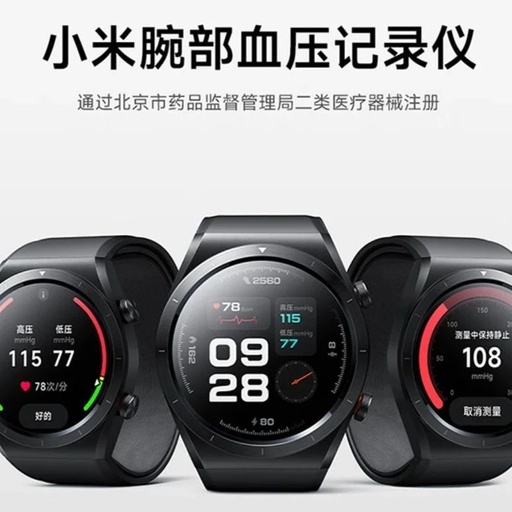 The Ultimate Guide to Medical-Grade Smartwatches: In-Depth Analysis of the 2025 Rankings