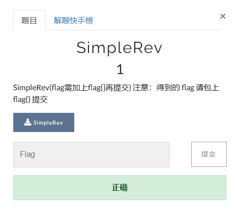 Python Day 14: Snake Game and SimpleRev CTF Challenge