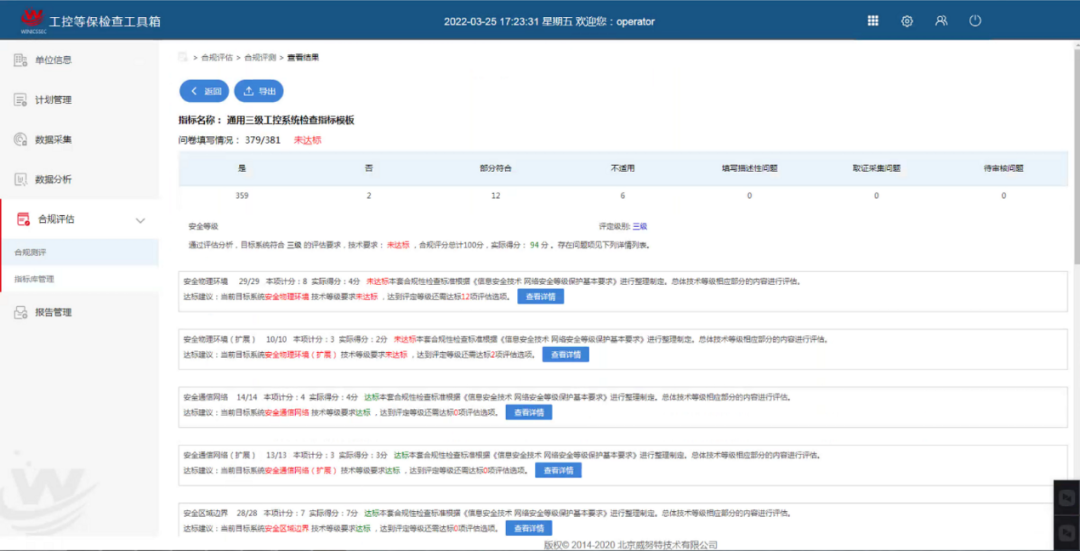 Case Study: Construction Project of "5G + Smart Mine" Industrial Control System for Coal Enterprises