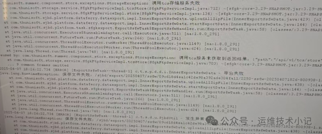 Why Does Linux Report 'No Space Left on Device' When There is Still Available Space?