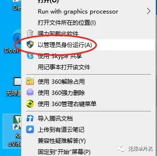 Official Website and Installation of STC Microcontroller Programming Software
