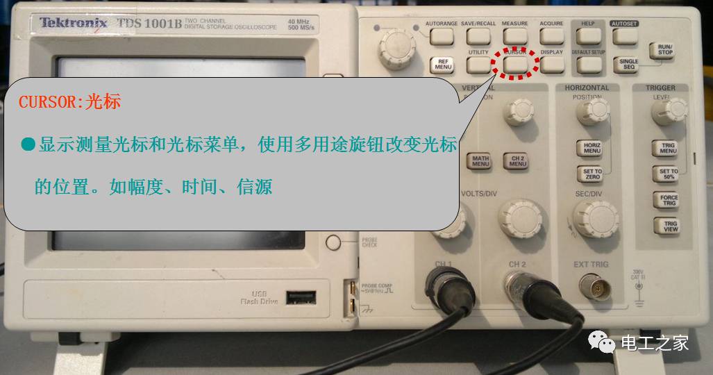 How to Use a Digital Oscilloscope