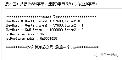 Memory-Saving Software Design Techniques in Embedded Programming