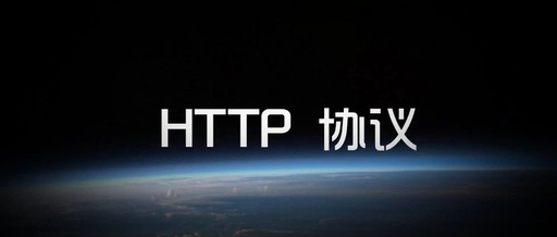 Understanding the HTTP Protocol