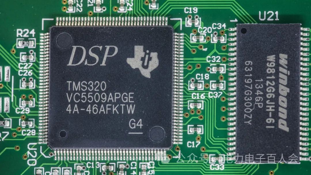 What is a DSP Chip?