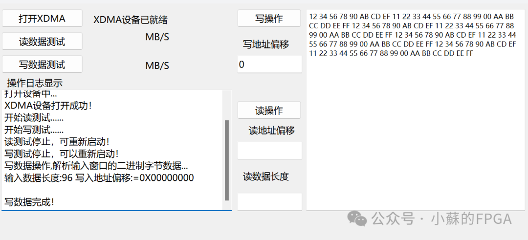 Xilinx PCIe Data Interaction Application (XDMA)
