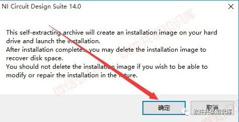 Multisim 14 Download and Installation Guide