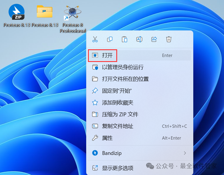 Proteus 8.13 Installation Guide (Includes Software Installation Package)