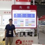 Xianji Semiconductor Showcases High-Performance MCUs at Shenzhen Munich, Leading Market Development