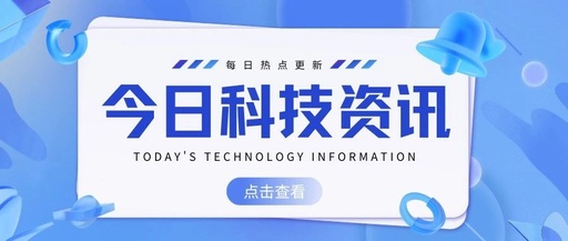 AMD May Launch Radeon RX 9070 GRE Graphics Card; Loongson 2K3000 (3B6000M) Tape-Out Successful; Ghibli-Style AI Images