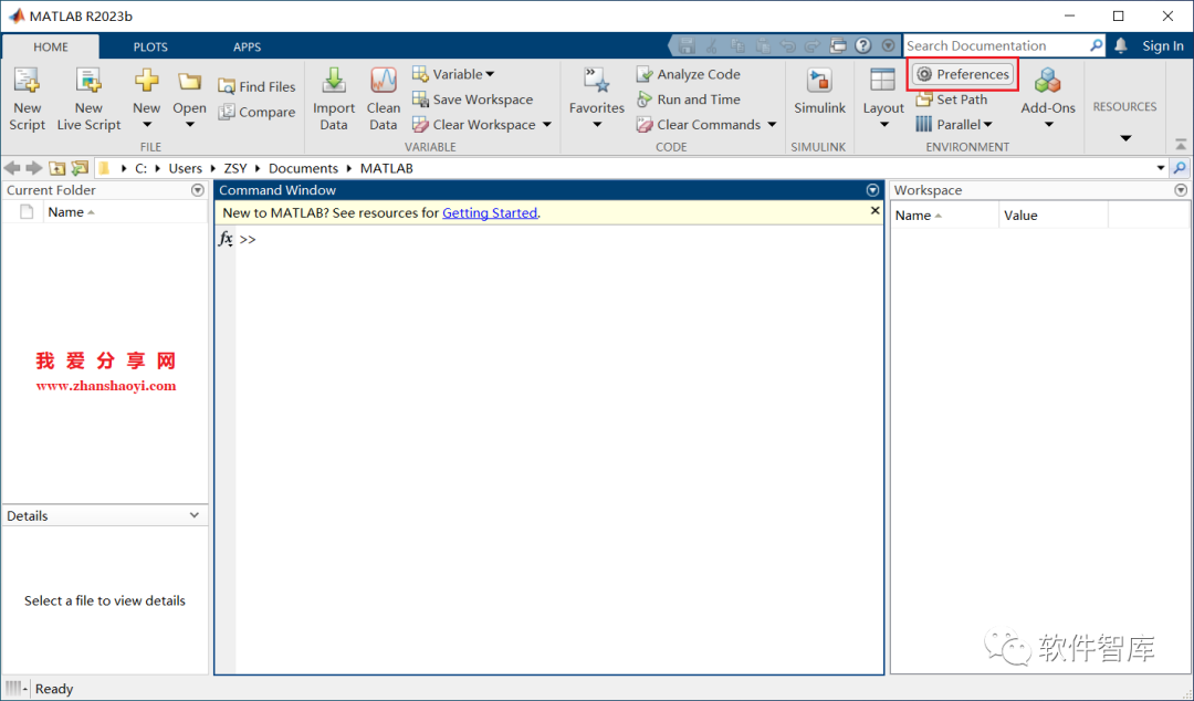 How to Switch Between Chinese and English User Interface in Matlab 2023b? Super Simple