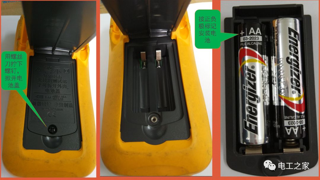How to Use a Multimeter