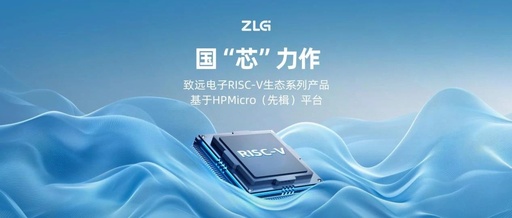 The Rise of Domestic RISC-V Chips in China