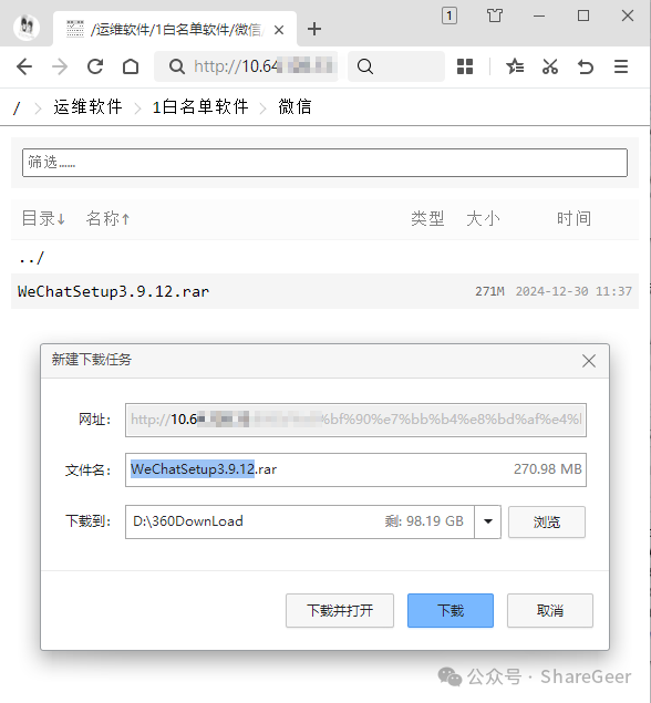 Simple Deployment of an HTTP File Server on a Local Area Network