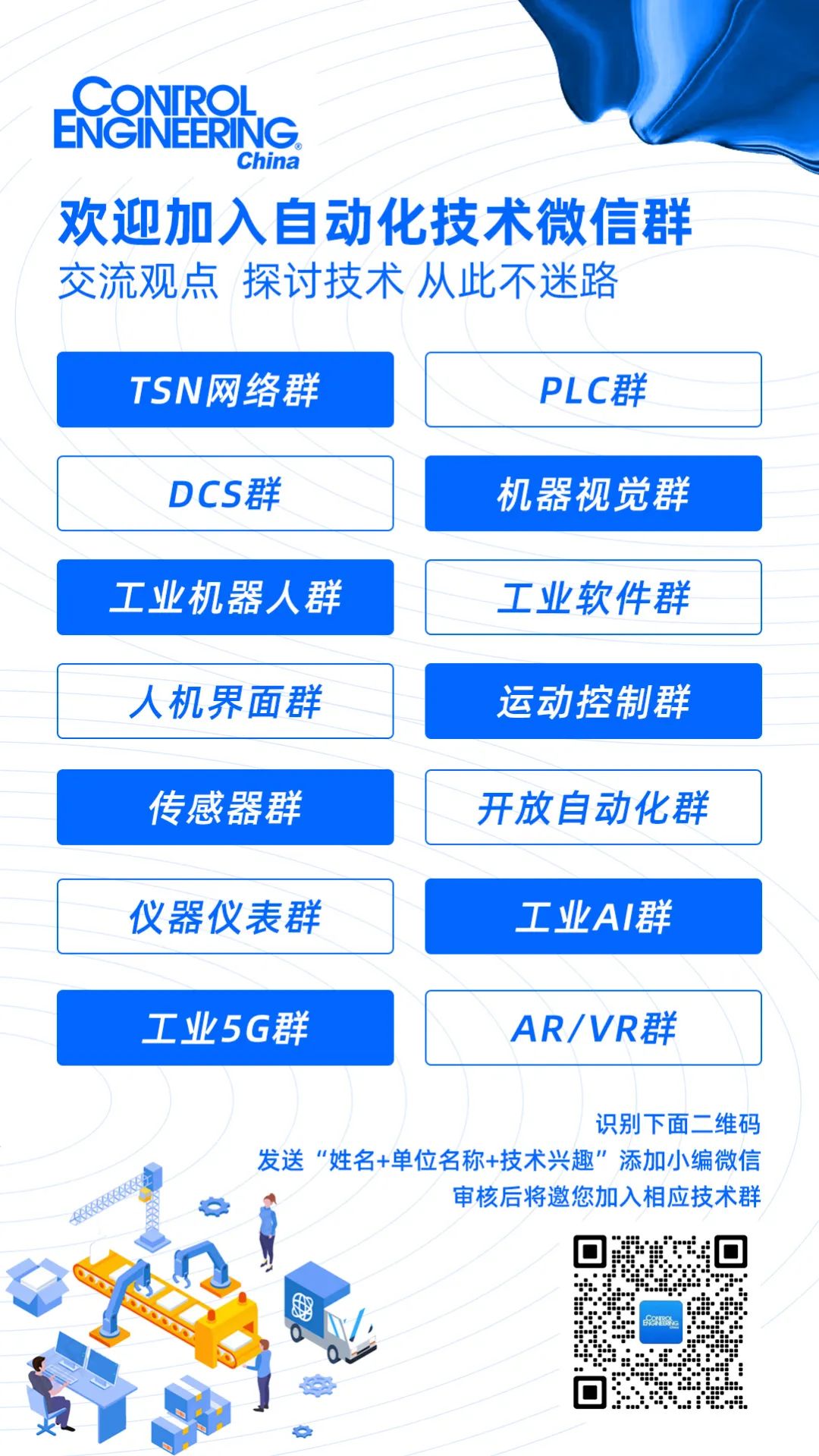 Modern PLC vs. Edge Controllers