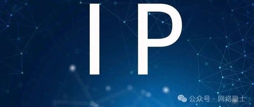 What Are the Differences Between HTTP Proxies and SOCKS5 Proxies? How to Choose?