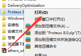 Proteus 8.0 Software Installation Guide