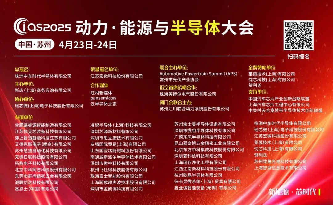 Zhuhai Company Successfully Tapes Out AI Chip!