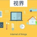 The Next Frontier of IoT After the Popularization of Smart Homes